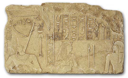 Two Crowns of Mentuhotep (Wall Stele)